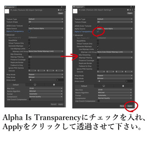 【マリシア専用】顔、首周りテクスチャ 缩略图 7