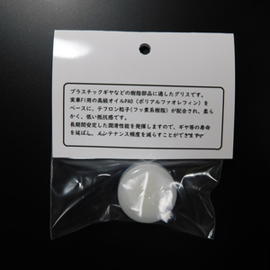 ホンダ ビート 灰皿スロット用 二段小物入れ - SnakeOilDev(ガラクタ