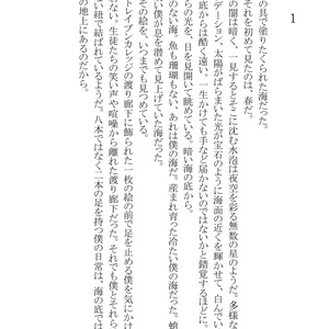 女だてら - ドスベロ - BOOTH