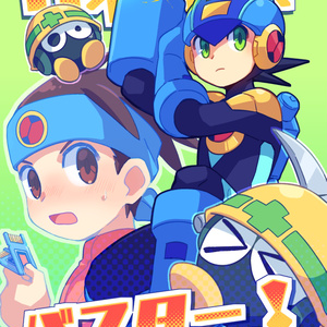 チ*コ様 ロックマン　キーホルダー 81ApE9fUaVL._UF350,350_QL50_.jpg