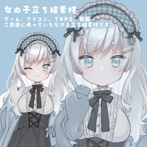 ■女の子立ち絵素材_青ガール■