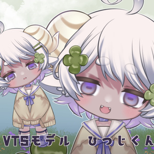 live2dモデル_VTS専用_羊くん