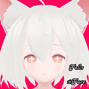【フェリス】表情差分16種（無料3種）