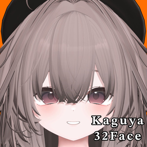 【輝夜】表情差分32種（無料5種）