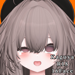 【輝夜】R18表情差分16種（無料3種）