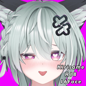 【キリサメ】R18表情差分16種（無料3種）