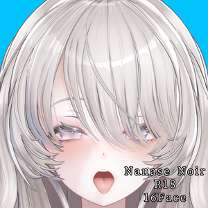 【ナナセ・ノワール】R18表情差分16種（無料3種）
