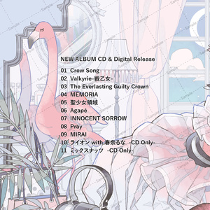 ミーマイナー 2nd EP「ささくれハート」 - ミーマイナー - BOOTH