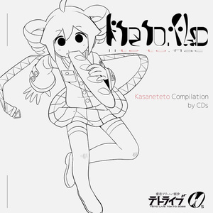 ダーリンシンドローム CD Amazon.co.jp: かいりきベア/ダーリンシンドローム CD: ミュージック