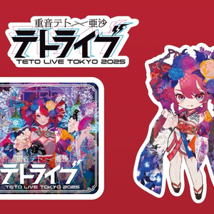 重音テト ツインドリルTシャツ【予約販売】 - 中央町戦術工芸