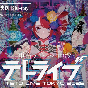 テトライブ2025 - BOOTH