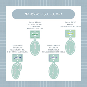 MACHATU-A 香水キーホルダー - munini2 - BOOTH