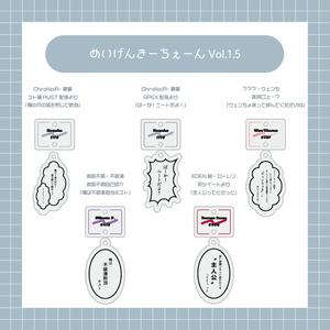 MACHATU-A 香水キーホルダー - munini2 - BOOTH
