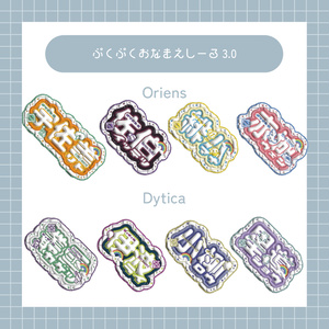 非公式】箔押しチェキ風カード【にじそうさく09】 - めもしょっぷ - BOOTH