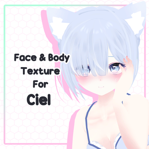 Ciel Soft Face and Body Skin Texture - シエル  肌テクスチャ