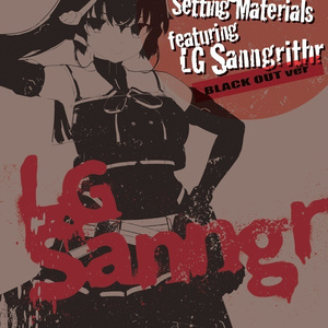 【電子版】Assault Lily Setting Materials featuring LG Sanngrithr BLACKOUT ver