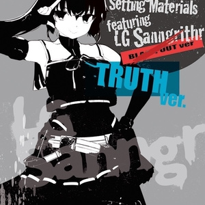 【電子版】Assault Lily Setting Materials featuring LG Sanngrithr TRUTH ver