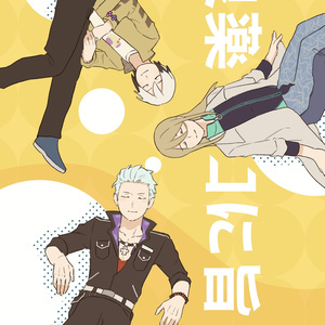 ペルソナ3/4/5 × FiFS トレーディング缶バッジ2 ベルベットブルー