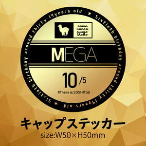 【新作】megaのキャップステッカー
