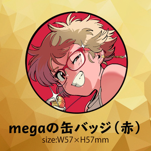 【新作】megaの缶バッジ(赤)
