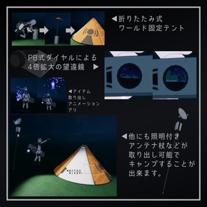 オリジナル3Dモデル　リンクス 缩略图 5