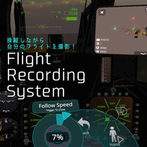 Flight Recording System