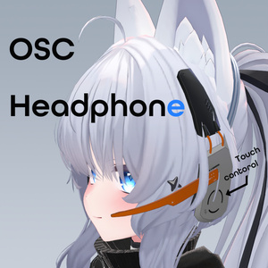 VRCアバター用アクセサリー　OSCHeadphone