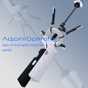 VRChatアバター向け武器モデル　AdjointOperator