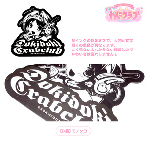 25%OFF】楽園ステッカーセット - 楽園東京 - BOOTH