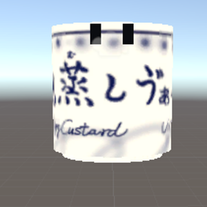 茶碗蒸し　フリー　無料　SDK3