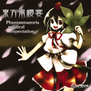 IO-0090_東方風櫻宴 Phantasmagoria mystical expectation