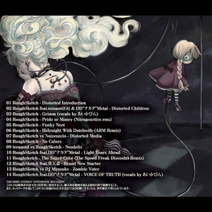 NBCD-005_DISTORTED CHILDREN 