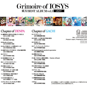IO-0191L_Grimoire of IOSYS - 東方BEST ALBUM vol.1 - LIGHT