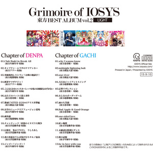 IO-0199L_Grimoire of IOSYS - 東方BEST ALBUM vol.2 - LIGHT