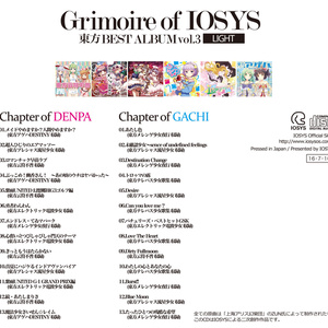 IO-0201L_Grimoire of IOSYS - 東方BEST ALBUM vol.3 - LIGHT