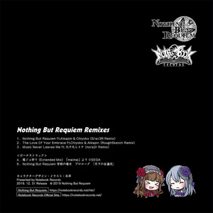 NBRD-002_Nothing But Requiem Remixes