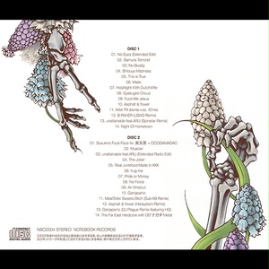 NBCD-004_MUSCARI