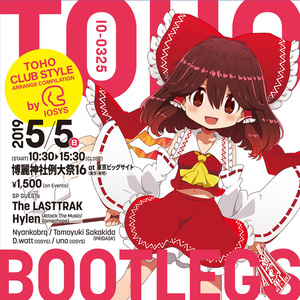 IO-0325_TOHO BOOTLEGS