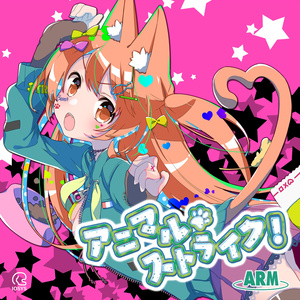 IO-0327_アニマル・ストライク!
