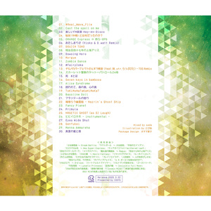 IO-0330_IOSYS TOHO MEGAMIX - GENSOKYO SUGOIKYOKU EDITION - Mixed by DJ sada