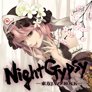 IO-0238_Night Gypsy ― 東方JAZZROCK ―