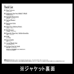 IO-0242_re:takes ～best of minami's toho guitar works～