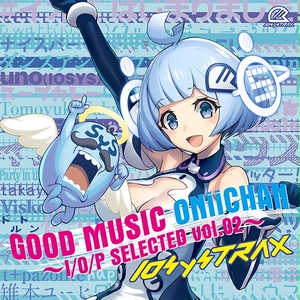 IOTX-0002_GOOD MUSIC ONiiCHAN　～I/O/P SELECTED vol.02～
