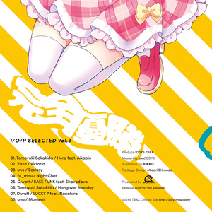 IOTX-0003_完全優勝　～I/O/P SELECTED vol.03～