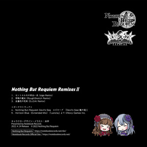 NBRD-006_Nothing But Requiem Remixes II