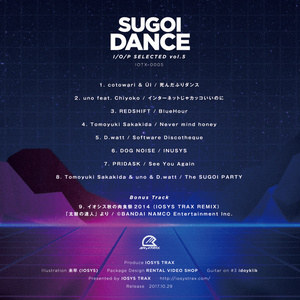 IOTX-0005_SUGOI DANCE 〜I/O/P SELECTED Vol.5〜