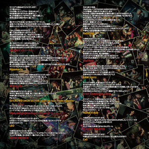 NBCD-032_YATSUZAKI HARDCORE VOLUME 8 & 8.5
