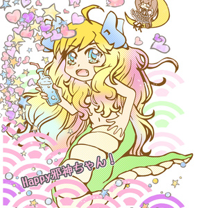 ★Ю 邪神ちゃんドロップキック フォーリンポップ CD フォーリンポップ2曲のフルサイズwav+mp3（邪神ちゃんドロップ