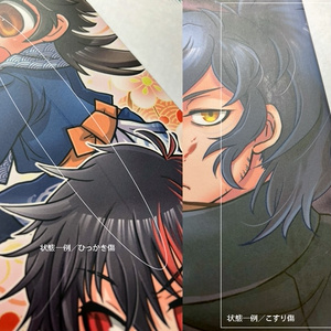 バラ売り⭕️ fgo 岡田以蔵 カード類 まとめ FGO 岡田以蔵 - メルカリ