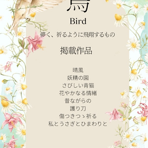 油絵 絵画 森の白い花道 - arashi1783 - BOOTH